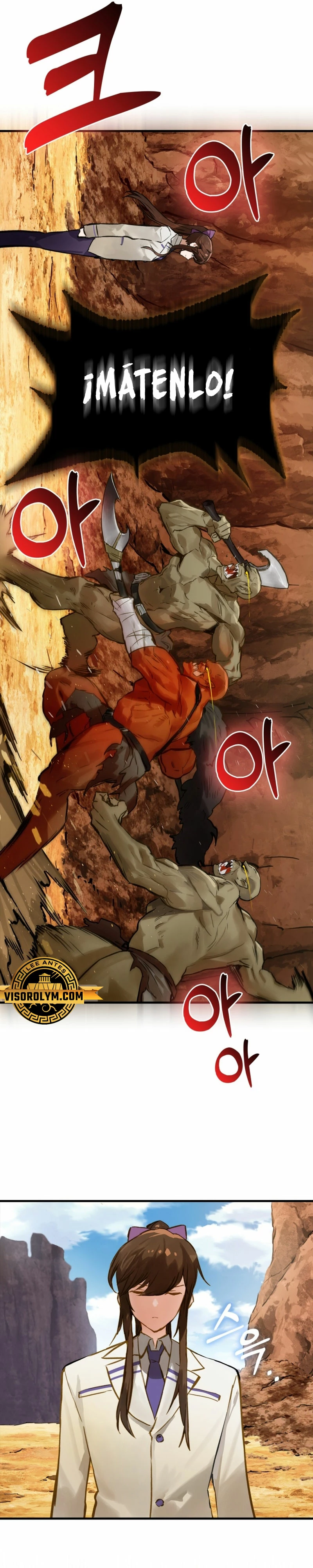 El Dios de la Batalla de la Academia de Cazadores > Capitulo 5 > Page 311