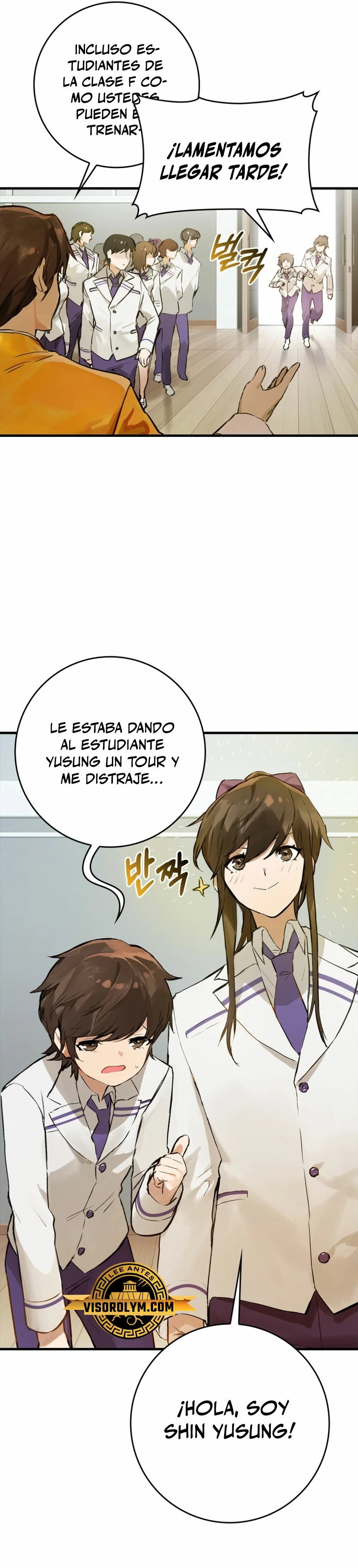 El Dios de la Batalla de la Academia de Cazadores > Capitulo 5 > Page 141
