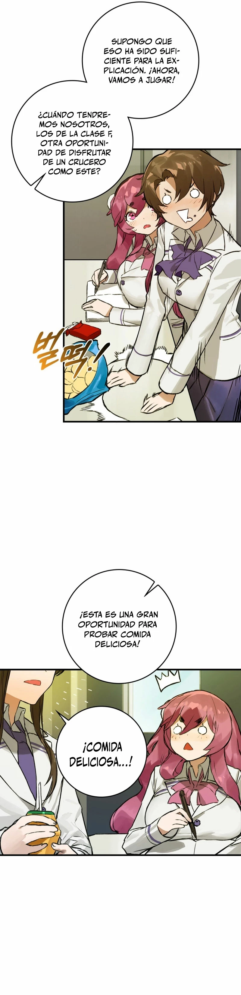 El Dios de la Batalla de la Academia de Cazadores > Capitulo 9 > Page 301