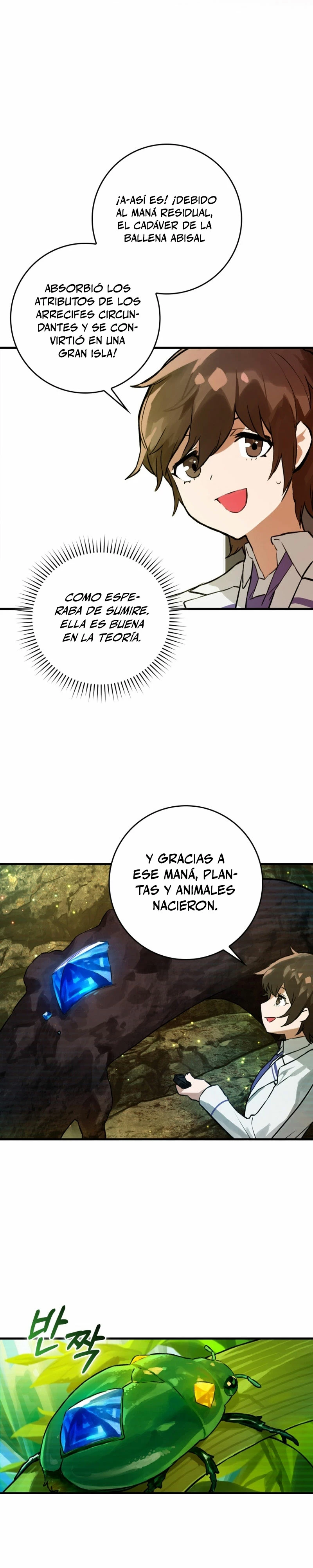 El Dios de la Batalla de la Academia de Cazadores > Capitulo 9 > Page 241