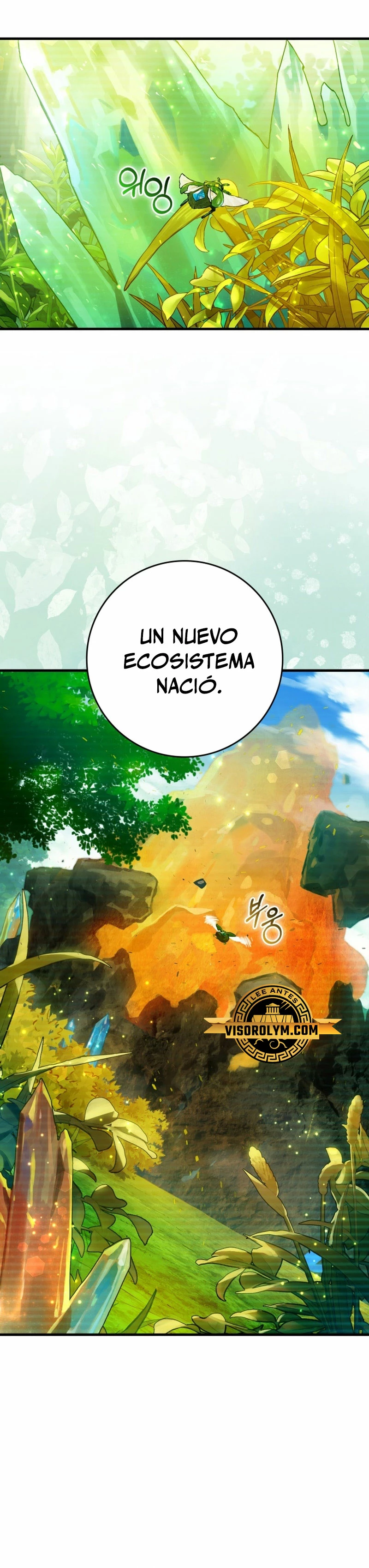 El Dios de la Batalla de la Academia de Cazadores > Capitulo 9 > Page 261