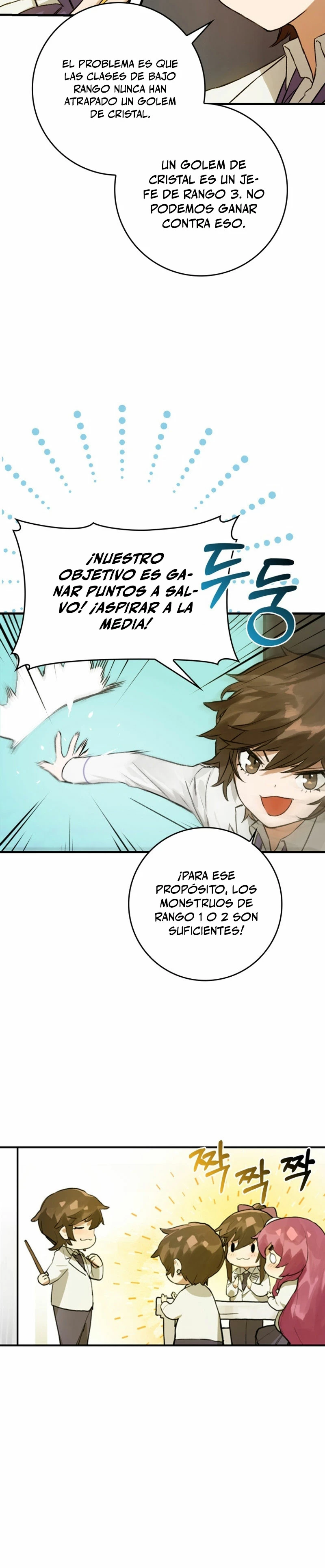 El Dios de la Batalla de la Academia de Cazadores > Capitulo 9 > Page 291