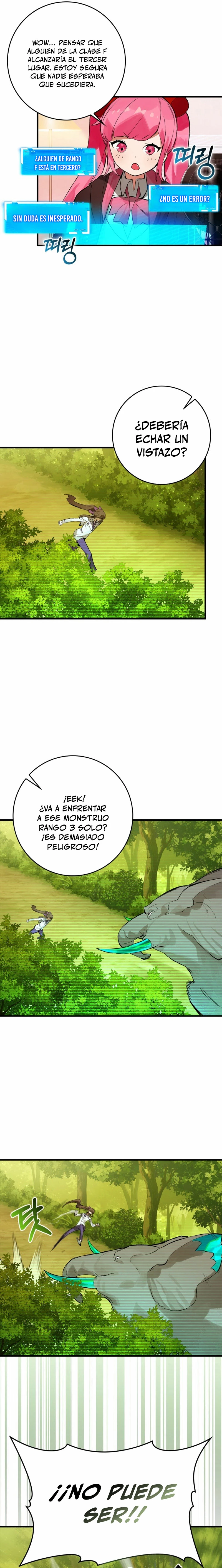 El Dios de la Batalla de la Academia de Cazadores > Capitulo 13 > Page 231