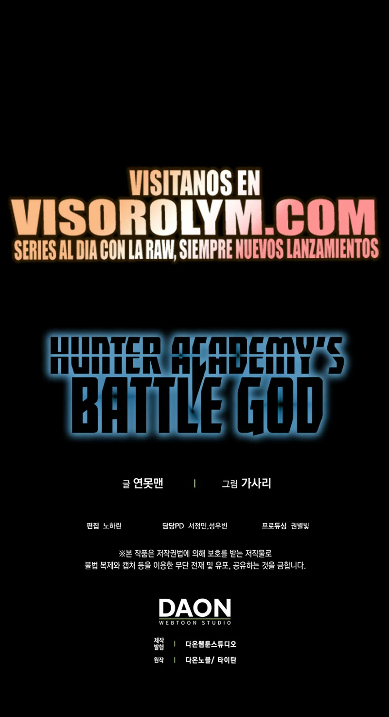 El Dios de la Batalla de la Academia de Cazadores > Capitulo 14 > Page 291