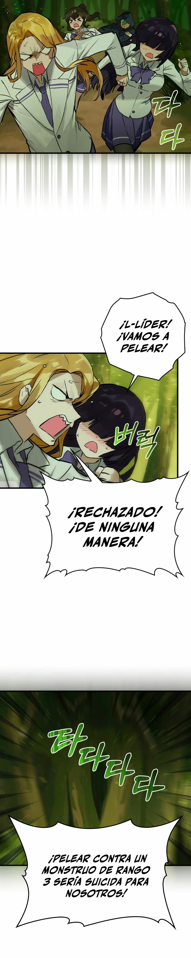 El Dios de la Batalla de la Academia de Cazadores > Capitulo 12 > Page 181