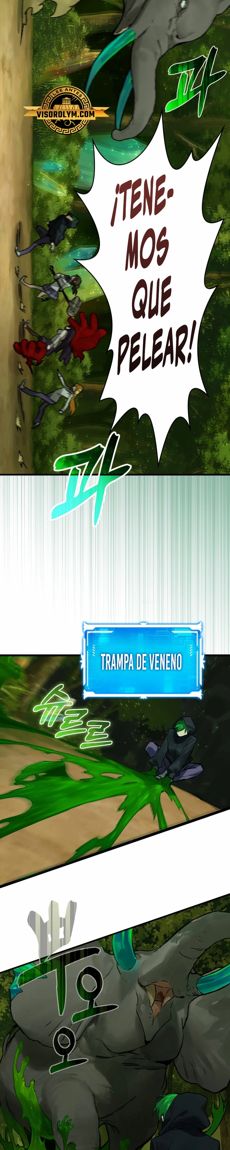 El Dios de la Batalla de la Academia de Cazadores > Capitulo 12 > Page 231