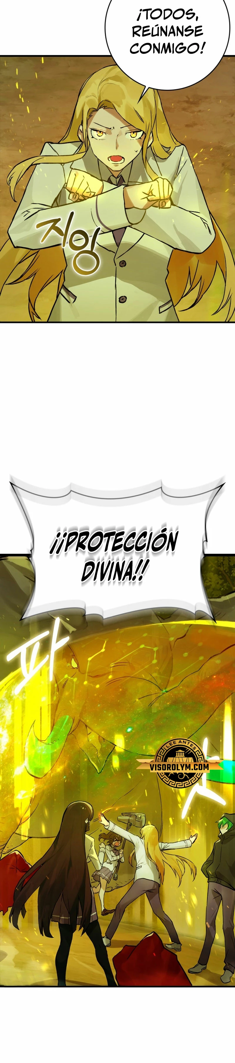 El Dios de la Batalla de la Academia de Cazadores > Capitulo 12 > Page 321