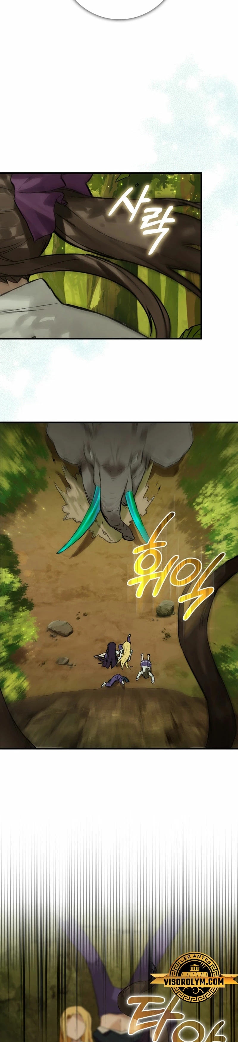 El Dios de la Batalla de la Academia de Cazadores > Capitulo 12 > Page 351