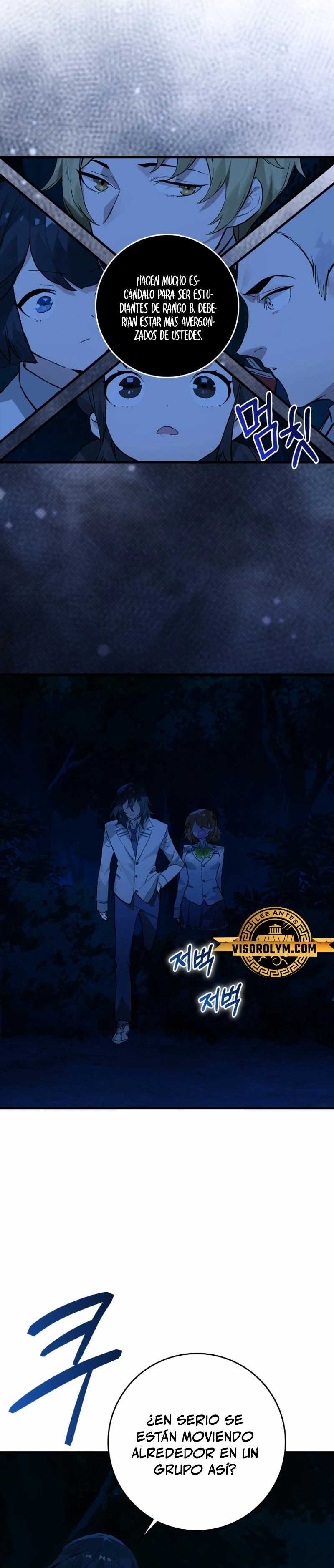 El Dios de la Batalla de la Academia de Cazadores > Capitulo 15 > Page 41