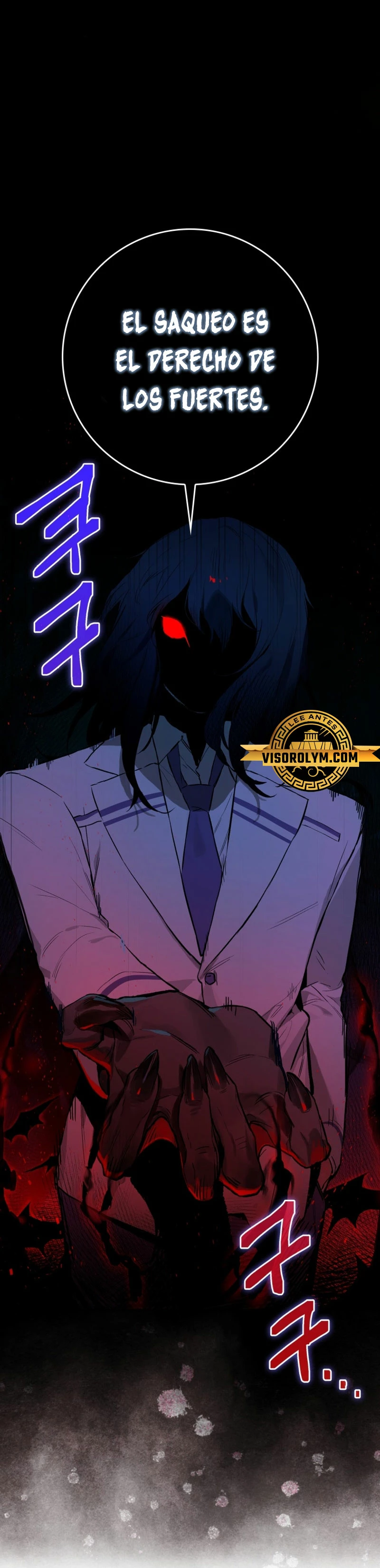 El Dios de la Batalla de la Academia de Cazadores > Capitulo 15 > Page 81