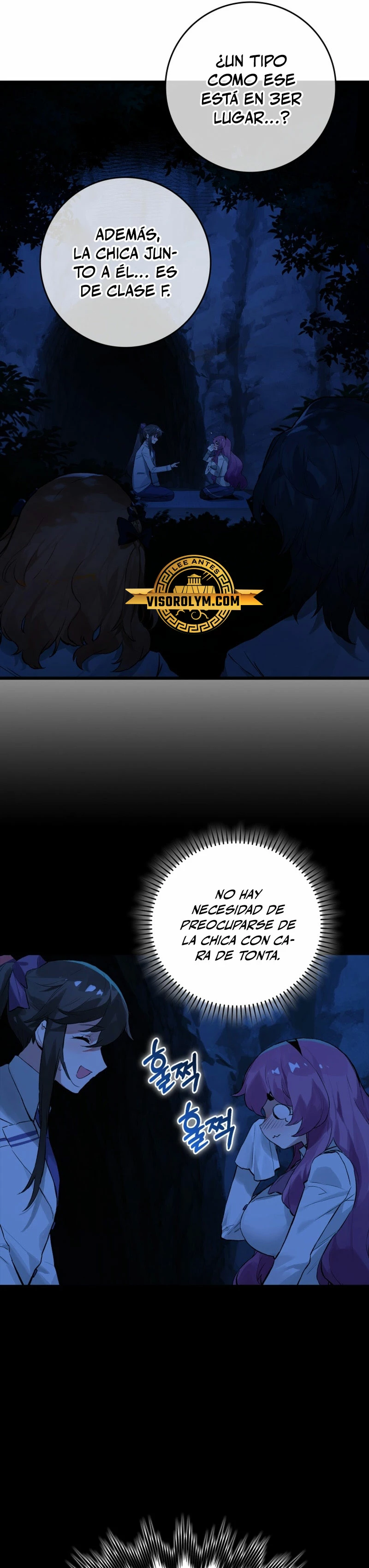 El Dios de la Batalla de la Academia de Cazadores > Capitulo 15 > Page 211