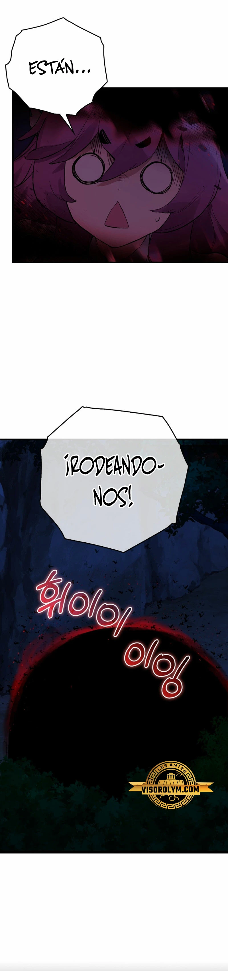 El Dios de la Batalla de la Academia de Cazadores > Capitulo 15 > Page 271