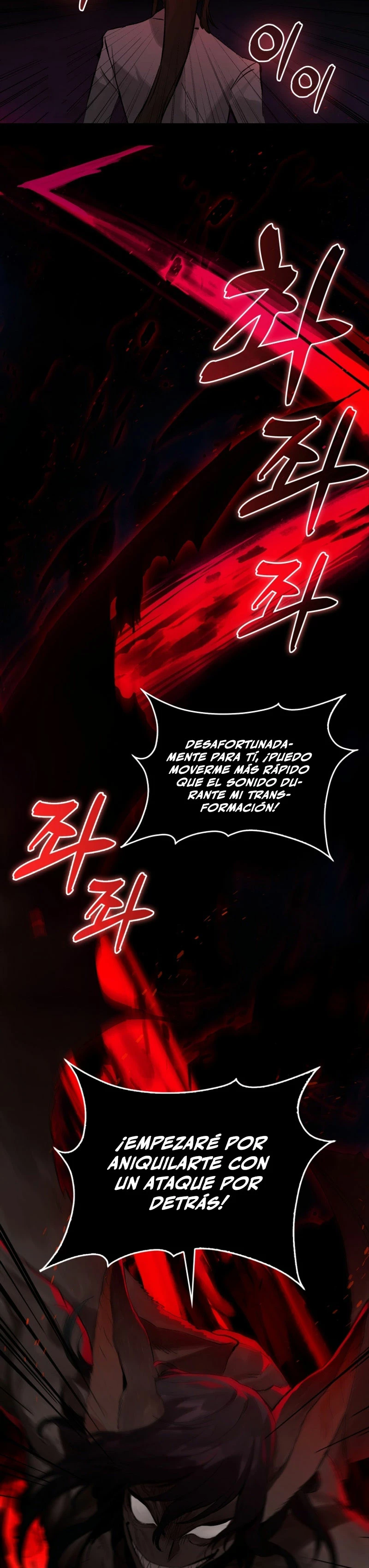 El Dios de la Batalla de la Academia de Cazadores > Capitulo 15 > Page 391