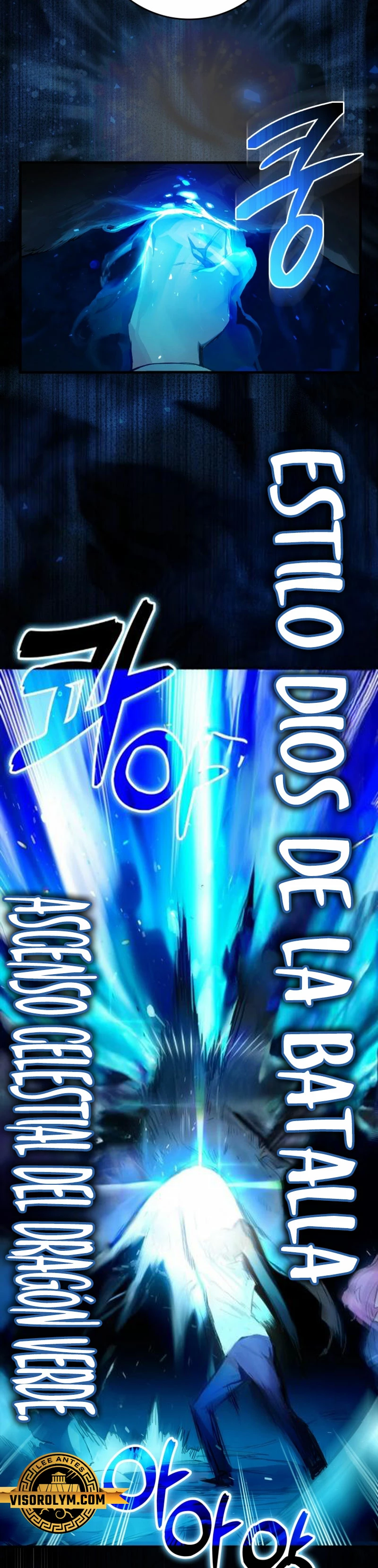 El Dios de la Batalla de la Academia de Cazadores > Capitulo 15 > Page 441