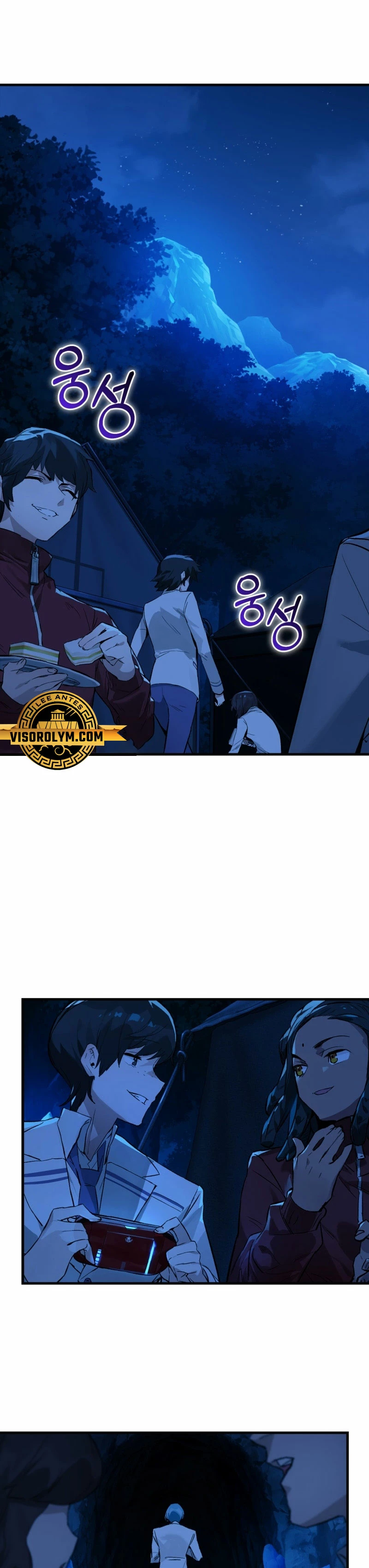 El Dios de la Batalla de la Academia de Cazadores > Capitulo 16 > Page 21