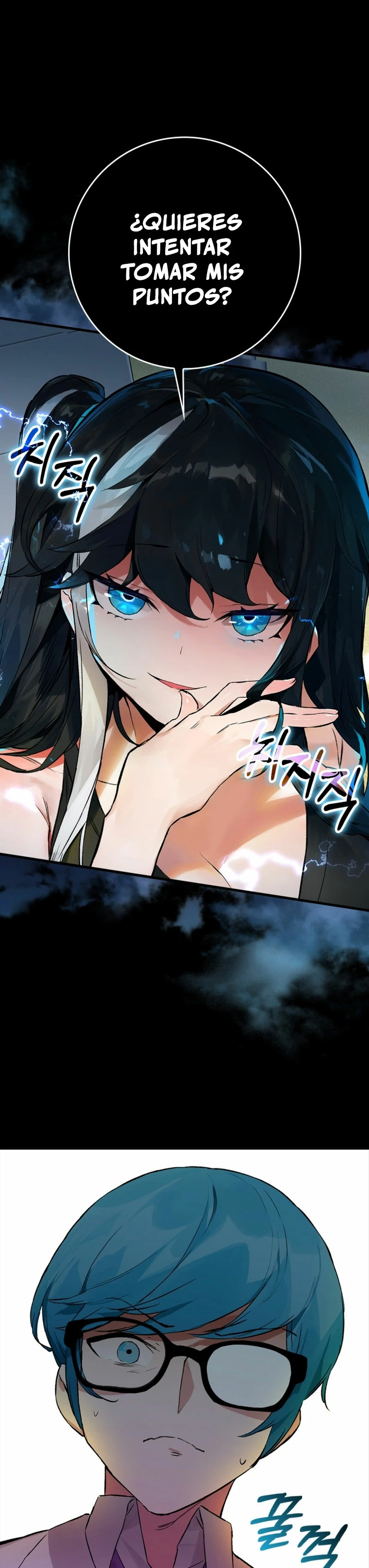 El Dios de la Batalla de la Academia de Cazadores > Capitulo 16 > Page 121