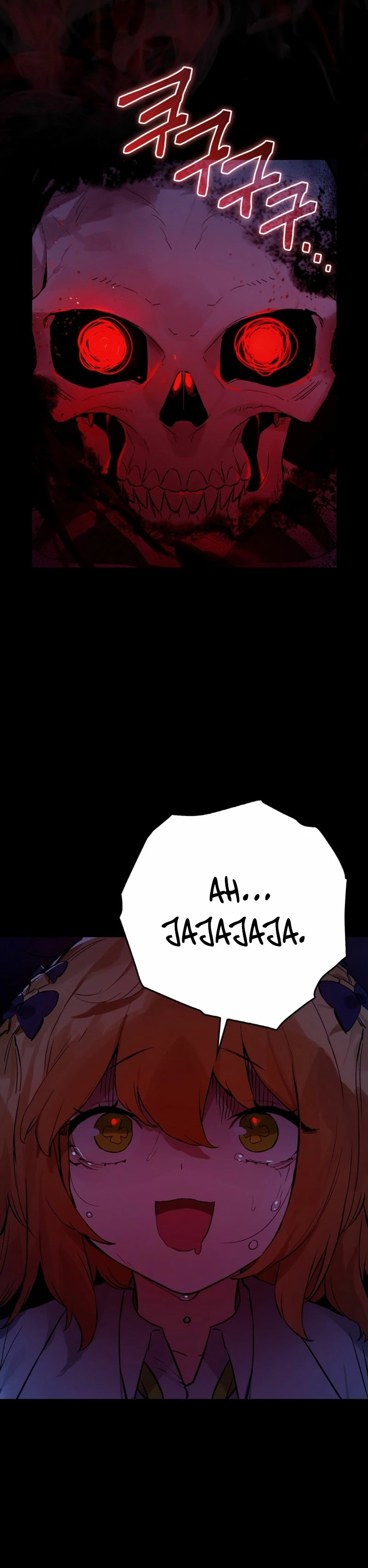 El Dios de la Batalla de la Academia de Cazadores > Capitulo 16 > Page 291