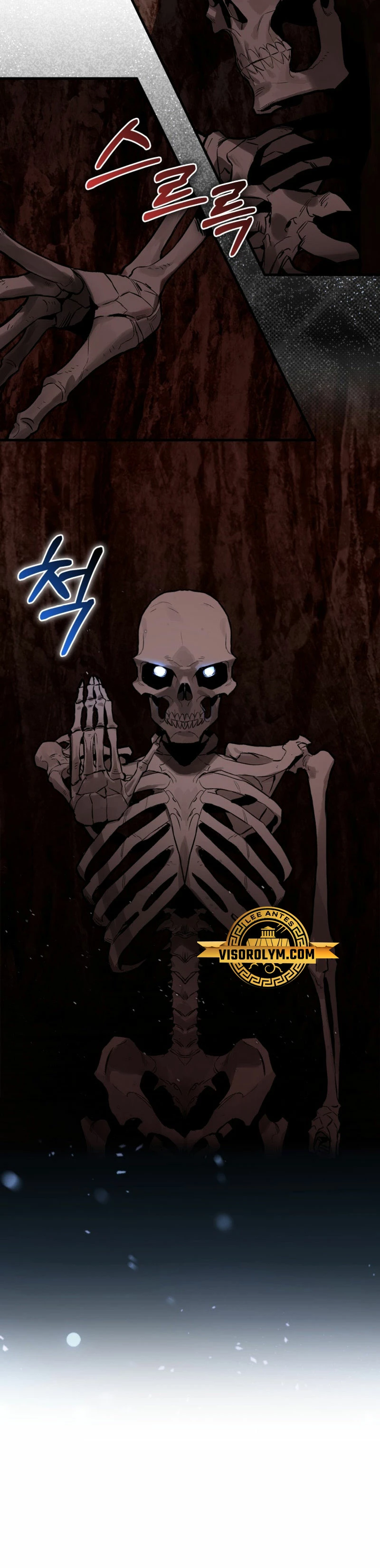 El Dios de la Batalla de la Academia de Cazadores > Capitulo 16 > Page 371