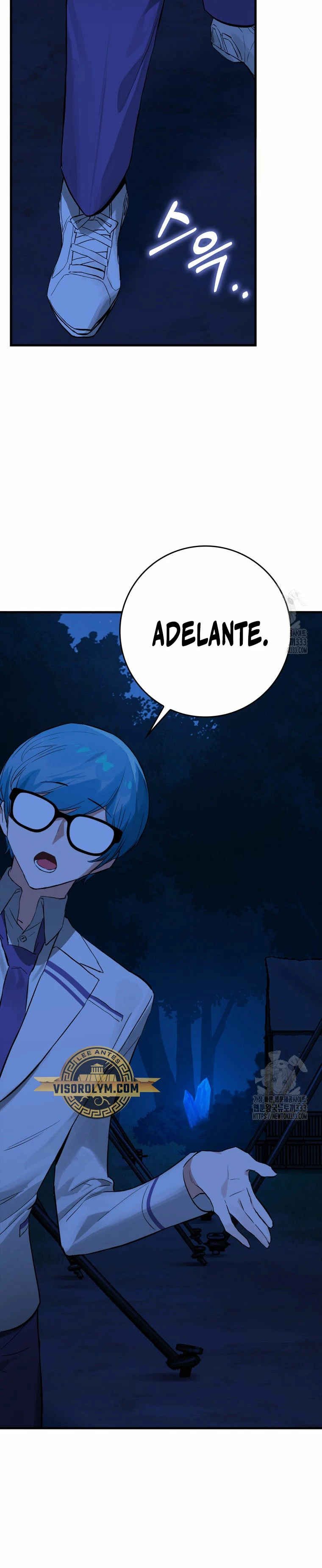 El Dios de la Batalla de la Academia de Cazadores > Capitulo 17 > Page 201