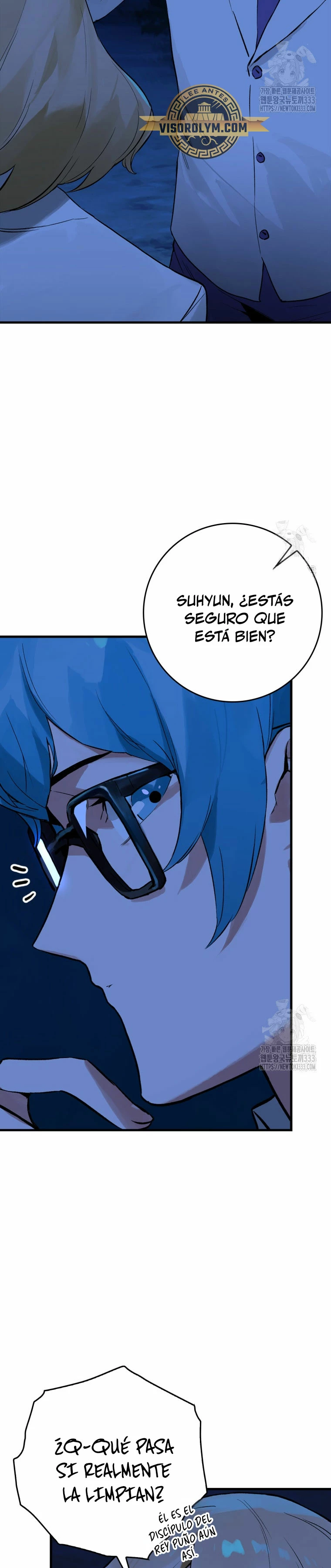 El Dios de la Batalla de la Academia de Cazadores > Capitulo 17 > Page 221