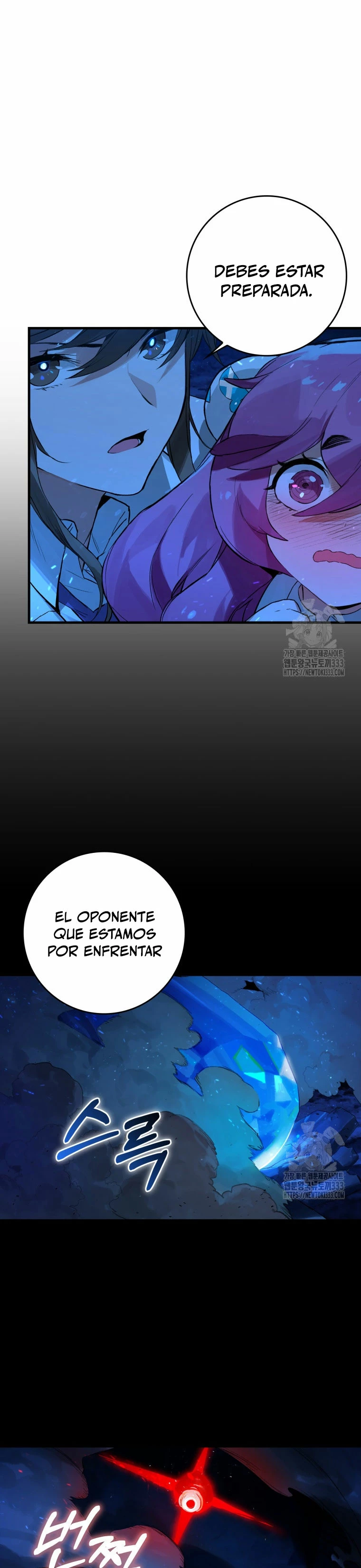 El Dios de la Batalla de la Academia de Cazadores > Capitulo 17 > Page 341