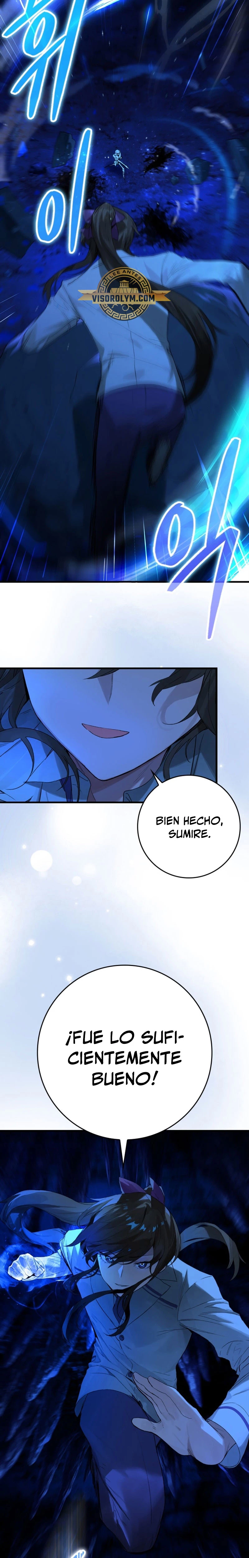 El Dios de la Batalla de la Academia de Cazadores > Capitulo 18 > Page 221