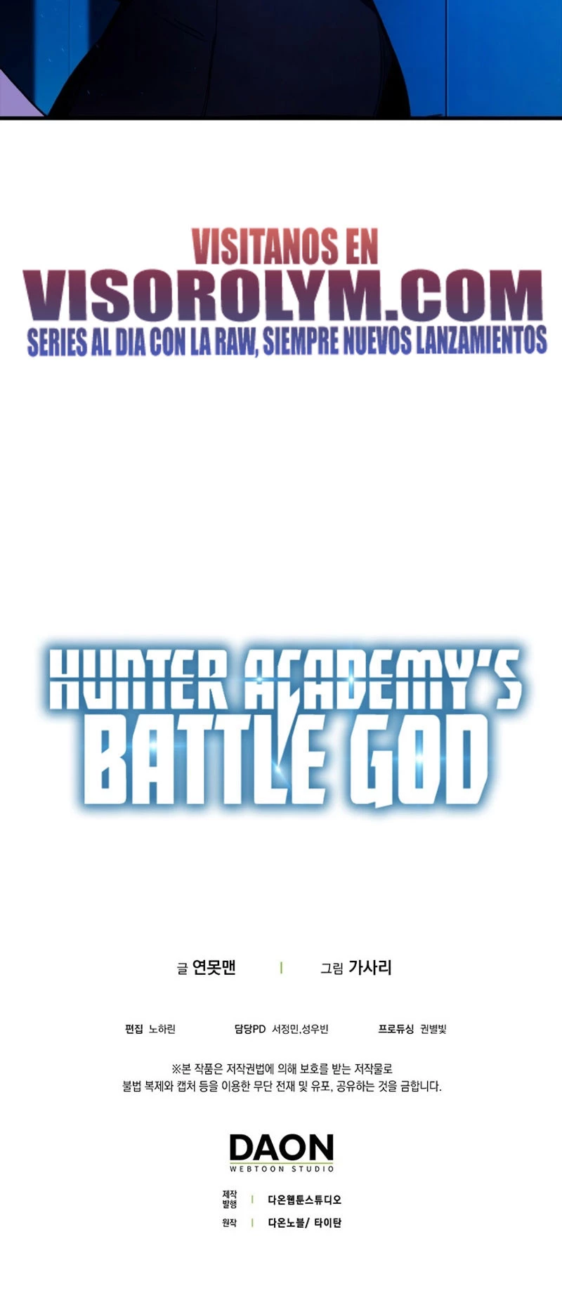 El Dios de la Batalla de la Academia de Cazadores > Capitulo 19 > Page 281