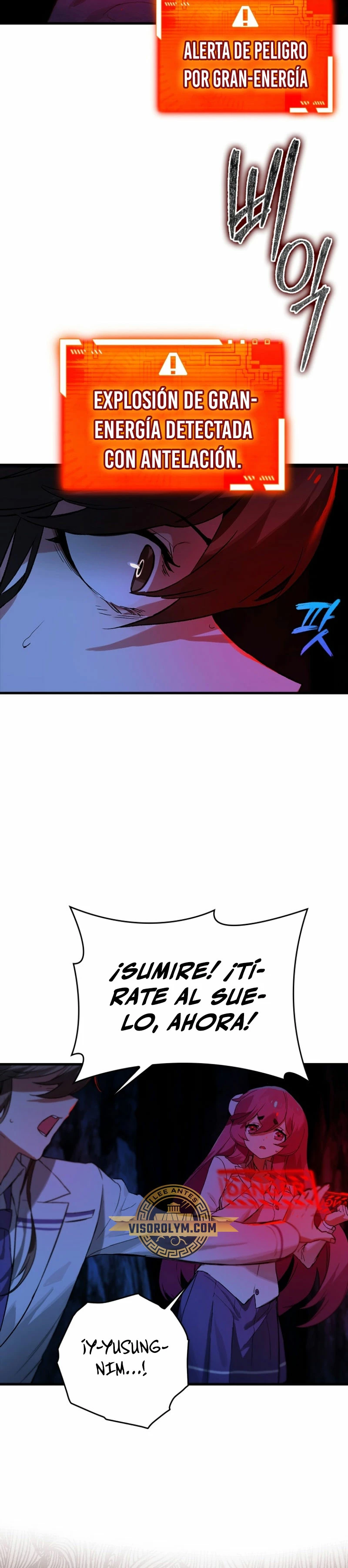 El Dios de la Batalla de la Academia de Cazadores > Capitulo 20 > Page 211