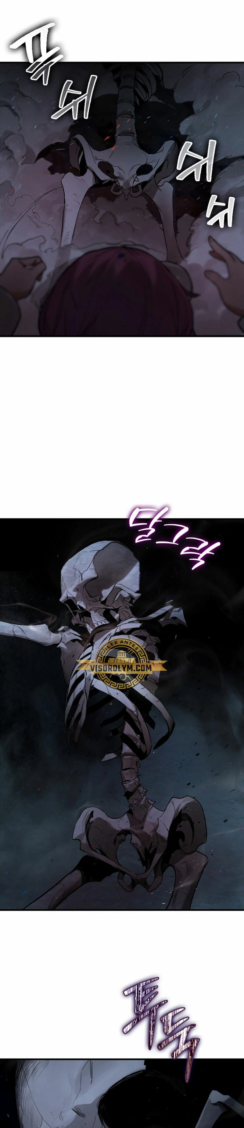 El Dios de la Batalla de la Academia de Cazadores > Capitulo 20 > Page 271