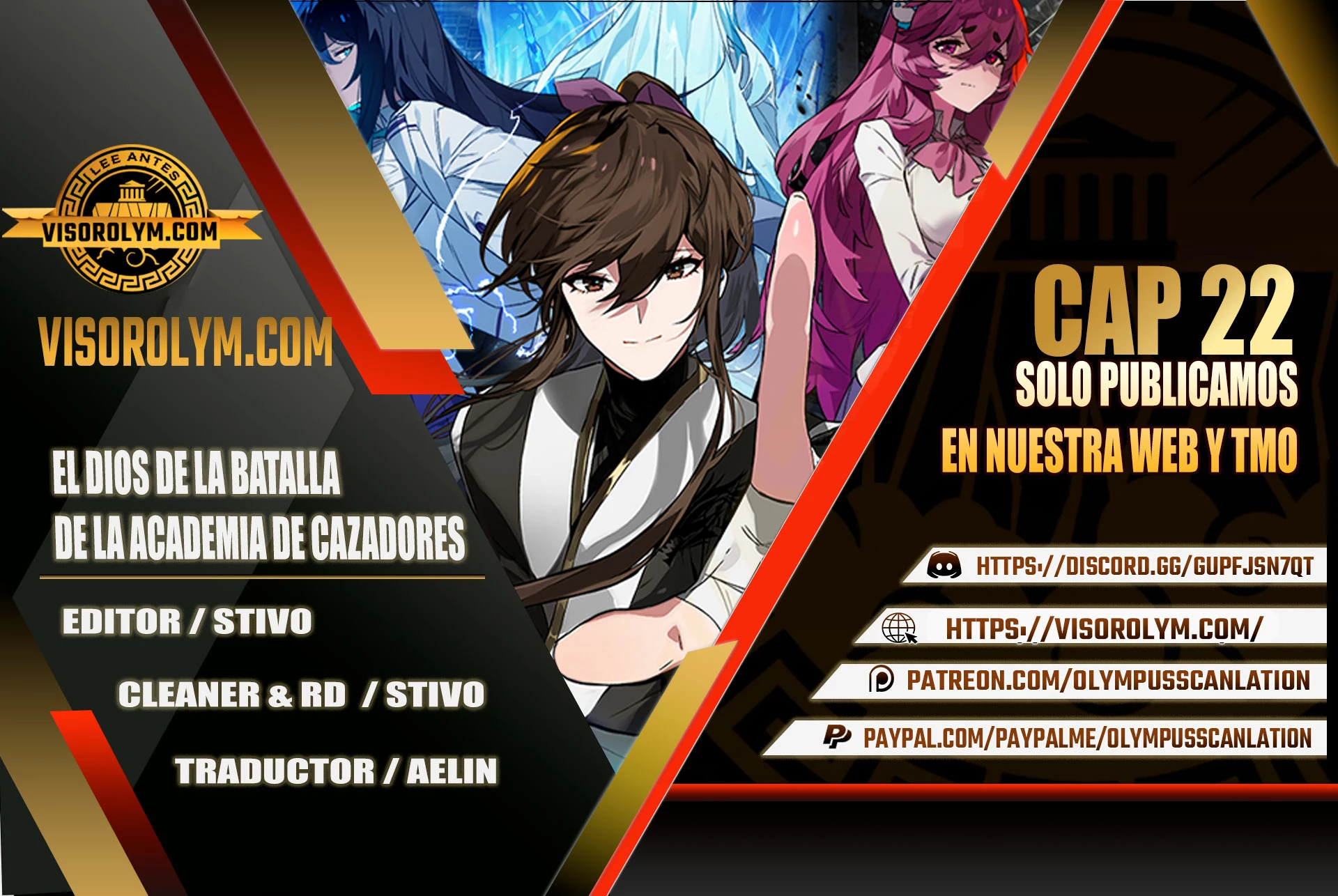 El Dios de la Batalla de la Academia de Cazadores > Capitulo 22 > Page 01