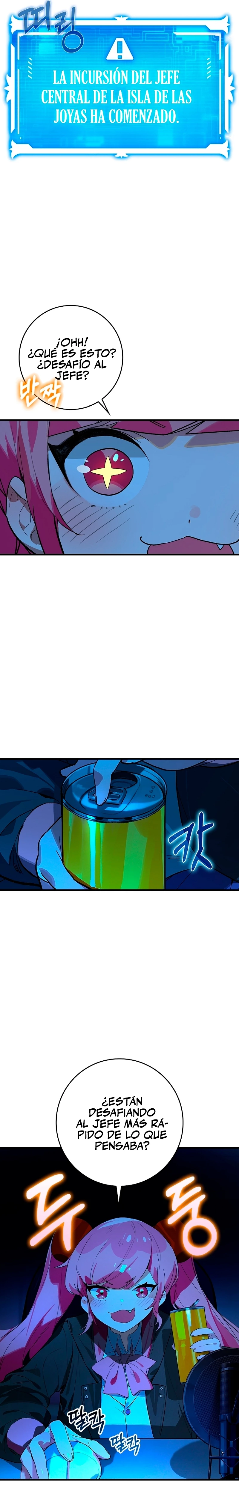 El Dios de la Batalla de la Academia de Cazadores > Capitulo 23 > Page 21