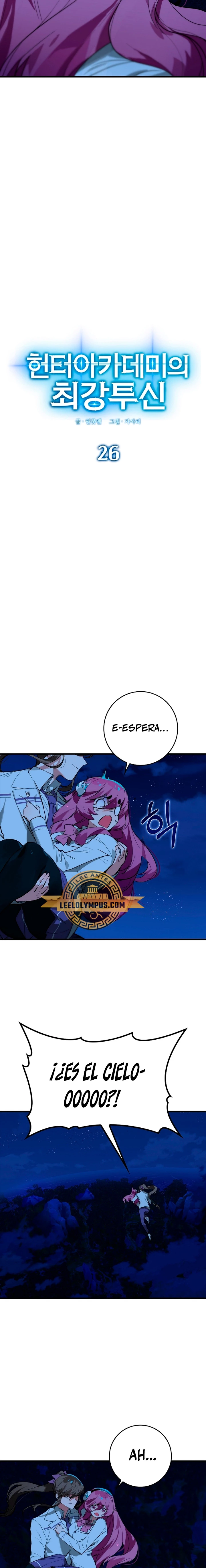 El Dios de la Batalla de la Academia de Cazadores > Capitulo 26 > Page 21