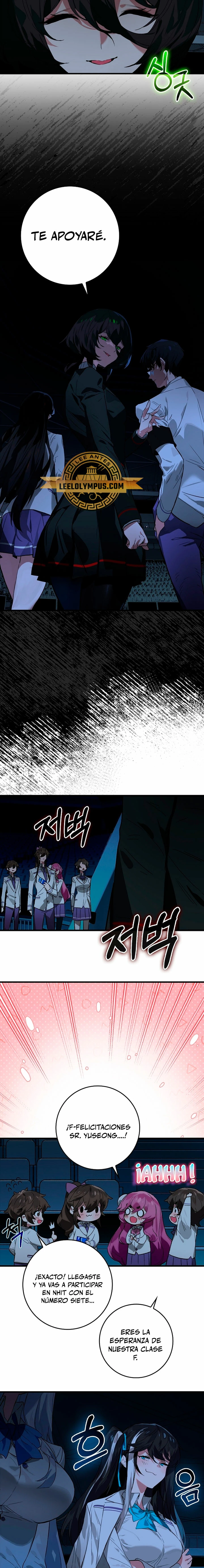El Dios de la Batalla de la Academia de Cazadores > Capitulo 31 > Page 71