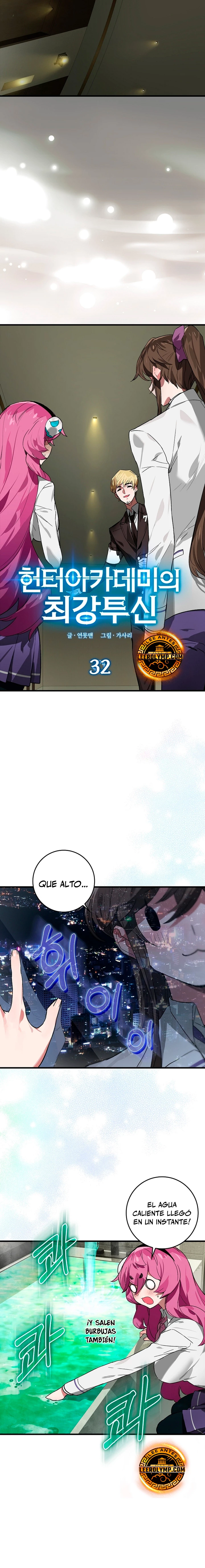 El Dios de la Batalla de la Academia de Cazadores > Capitulo 32 > Page 21