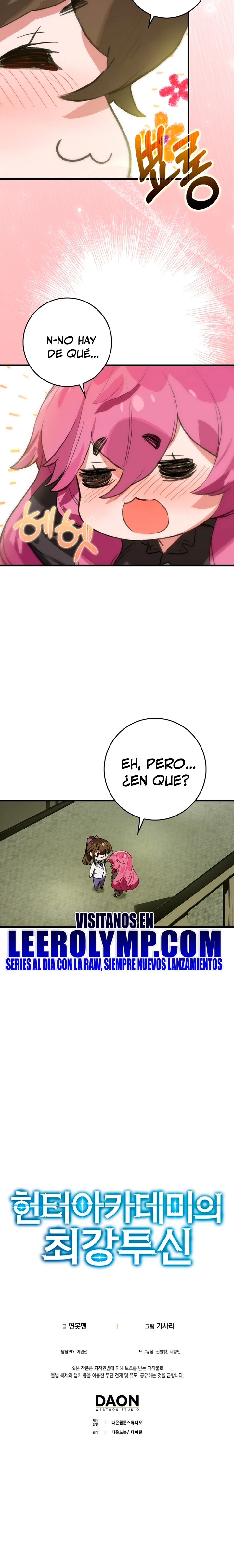 El Dios de la Batalla de la Academia de Cazadores > Capitulo 33 > Page 221