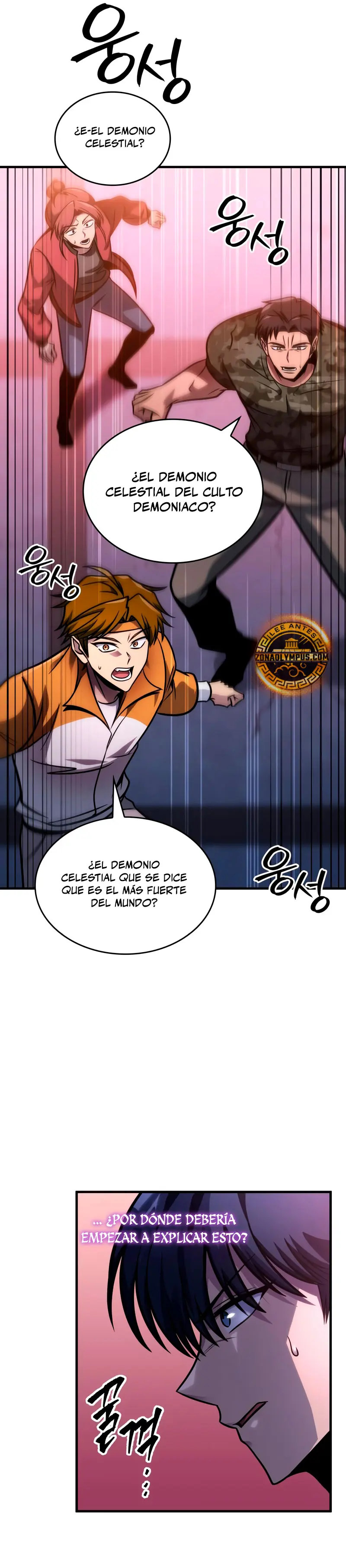 Tengo la guía exclusiva de la torre > Capitulo 55 > Page 461