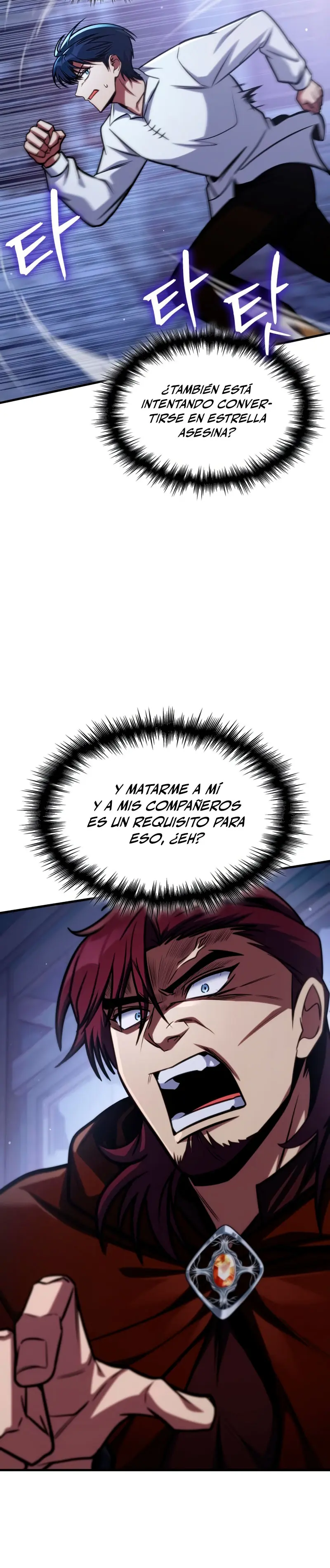 Tengo la guía exclusiva de la torre > Capitulo 68 > Page 101