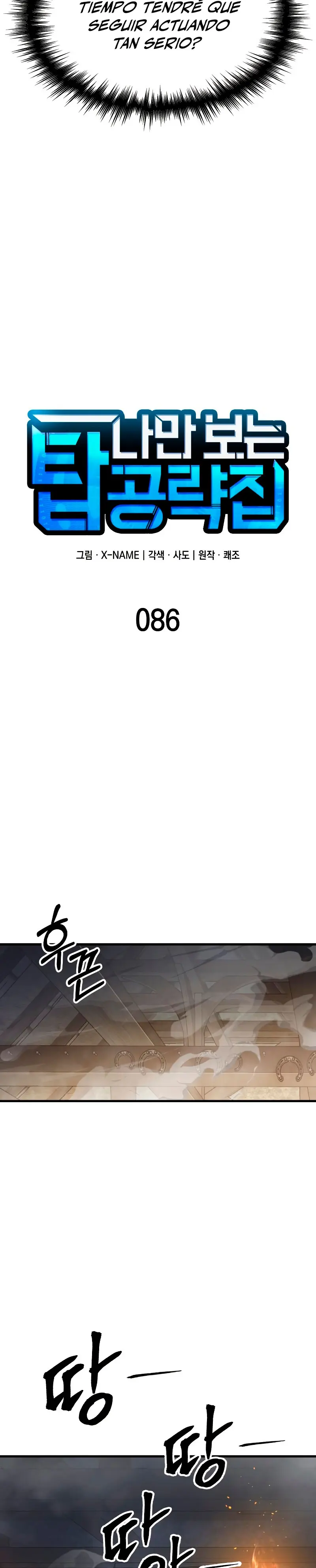 Tengo la guía exclusiva de la torre > Capitulo 86 > Page 71