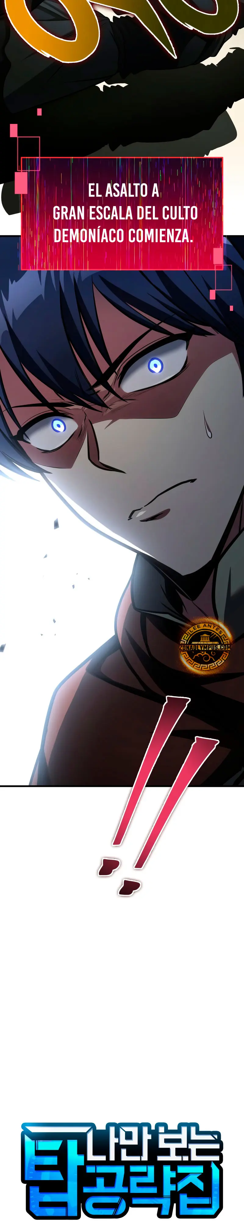 Tengo la guía exclusiva de la torre > Capitulo 91 > Page 161