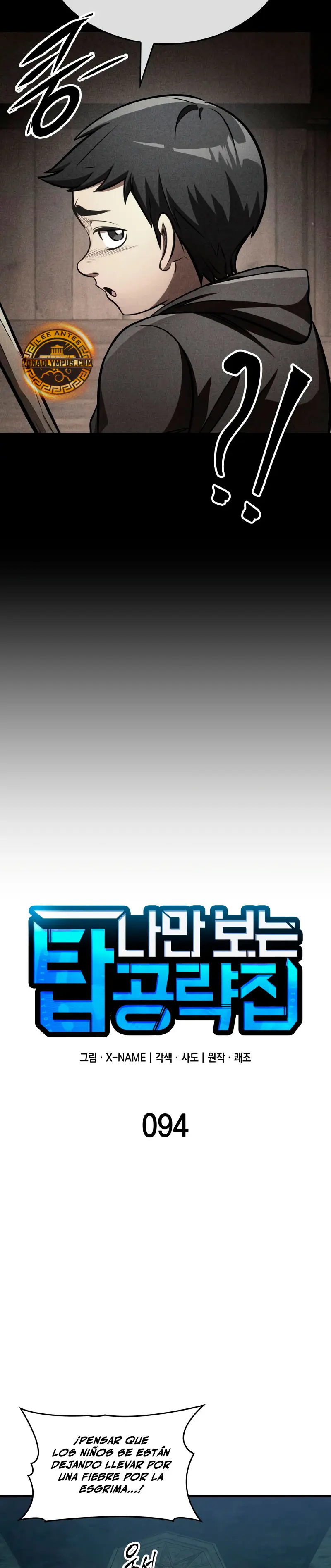 Tengo la guía exclusiva de la torre > Capitulo 94 > Page 21