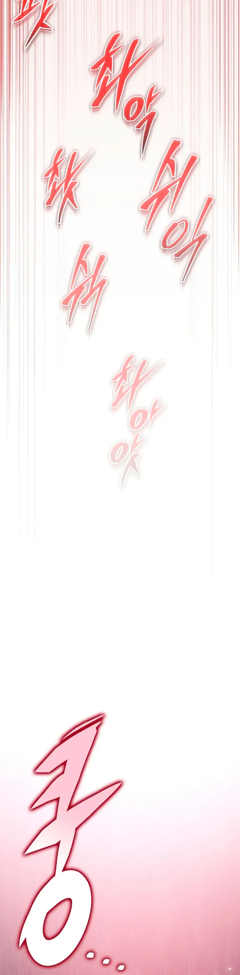 Tengo la guía exclusiva de la torre > Capitulo 95 > Page 471