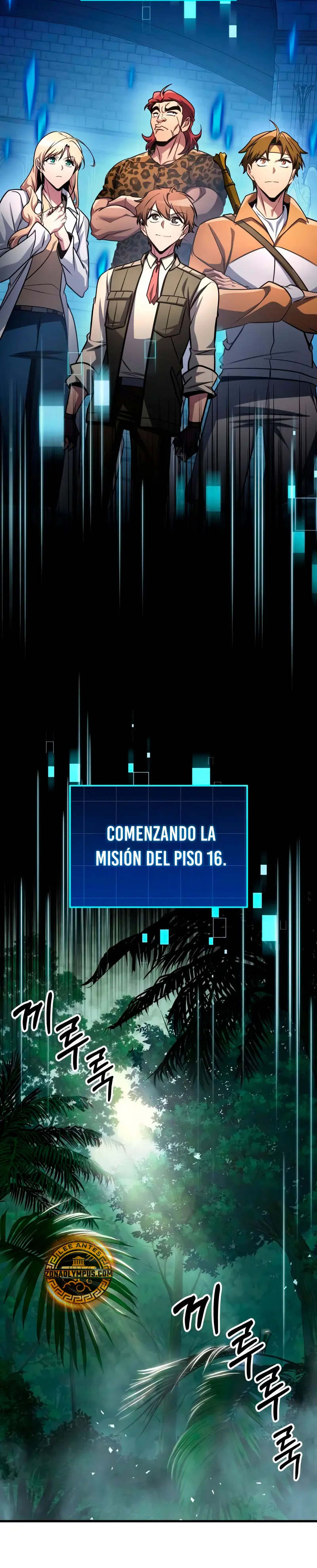 Tengo la guía exclusiva de la torre > Capitulo 97 > Page 331