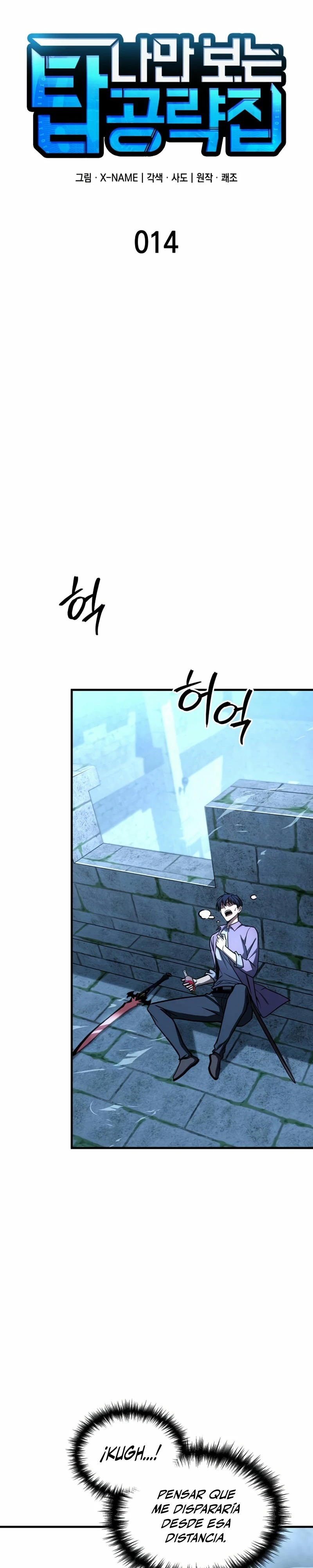 Tengo la guía exclusiva de la torre > Capitulo 14 > Page 231