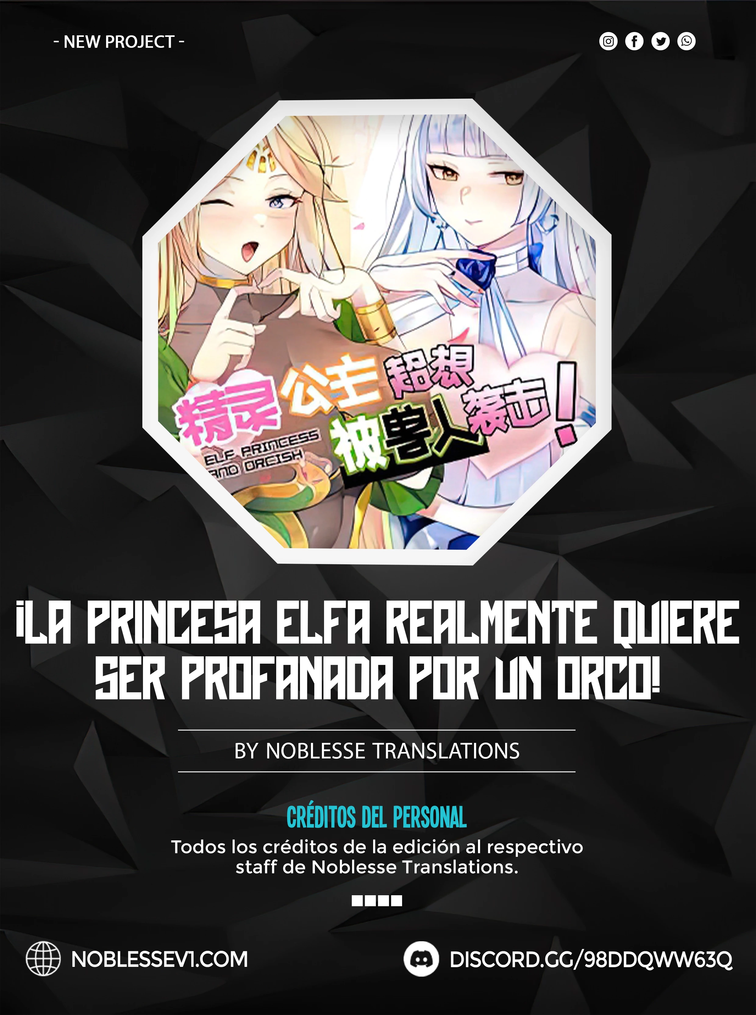 ¡La princesa elfa realmente quiere ser profanada por un orco! > Capitulo 3 > Page 01