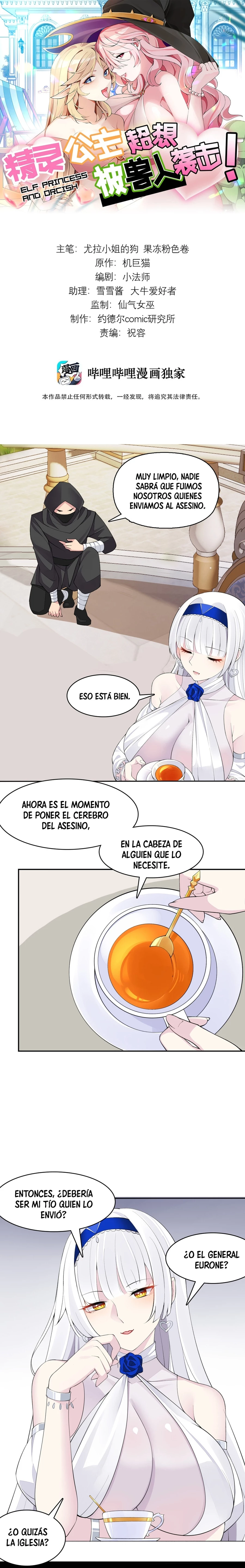 ¡La princesa elfa realmente quiere ser profanada por un orco! > Capitulo 18 > Page 21