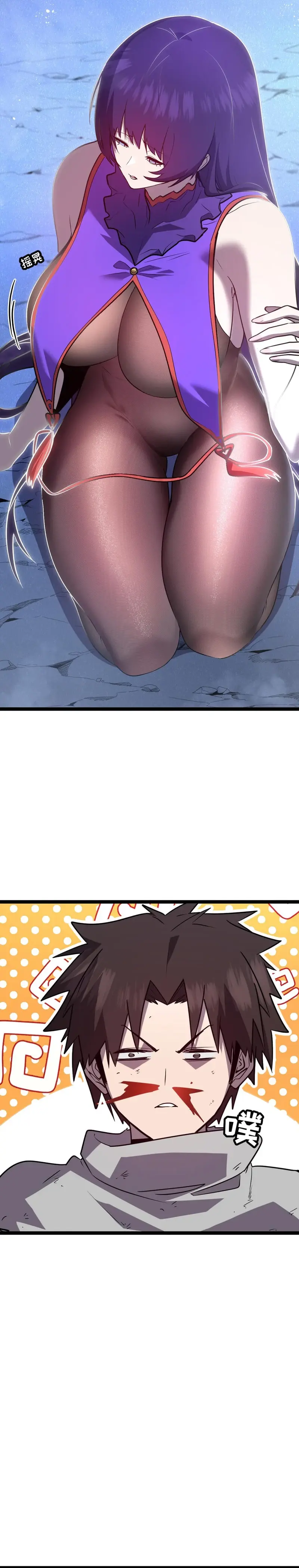 EL Sistema del Se* > Capitulo 53 > Page 111