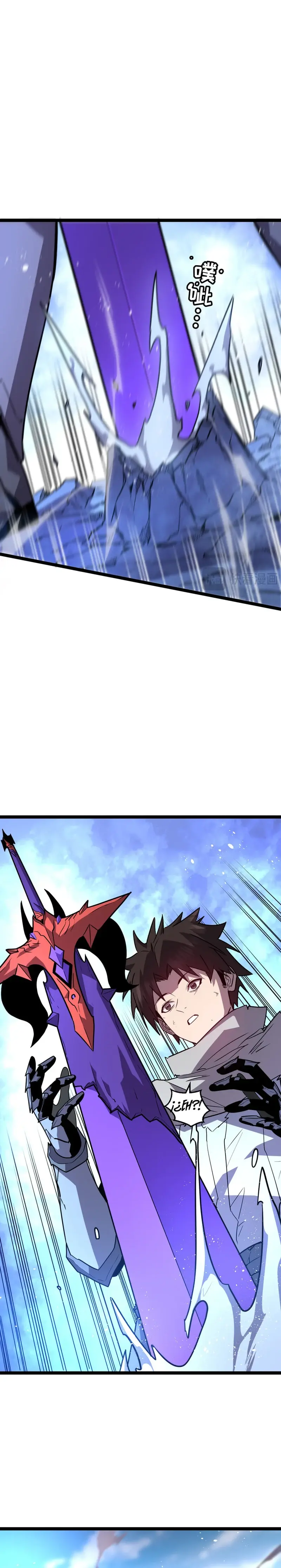 EL Sistema del Se* > Capitulo 54 > Page 471