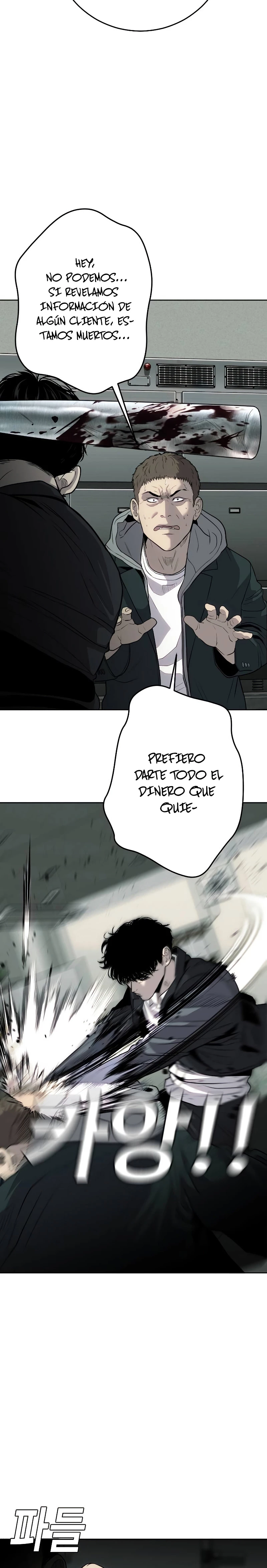 La venganza del hijo > Capitulo 3 > Page 371