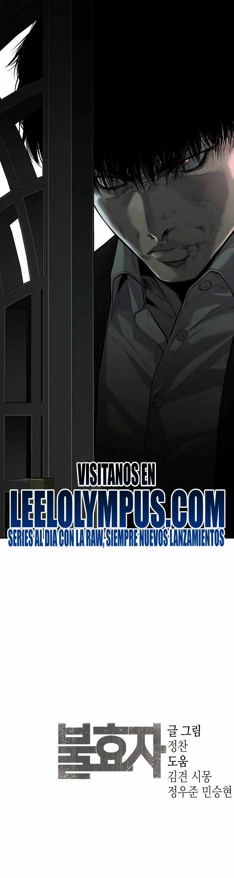 La venganza del hijo > Capitulo 8 > Page 621