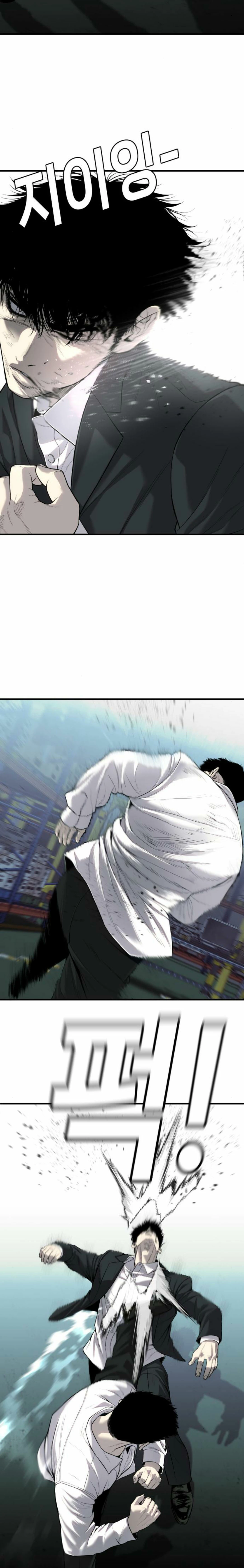 La venganza del hijo > Capitulo 10 > Page 111